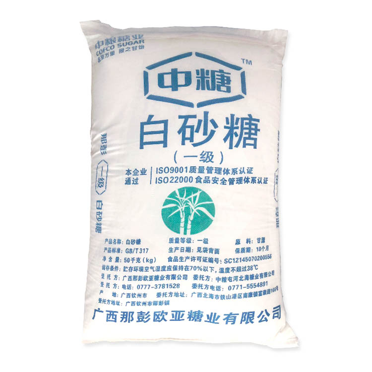 那彭一級(jí)糖圖片/那彭一級(jí)糖樣板圖 (2)