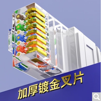 烽火超五類非屏網(wǎng)線圖片/烽火超五類非屏網(wǎng)線樣板圖 (3)