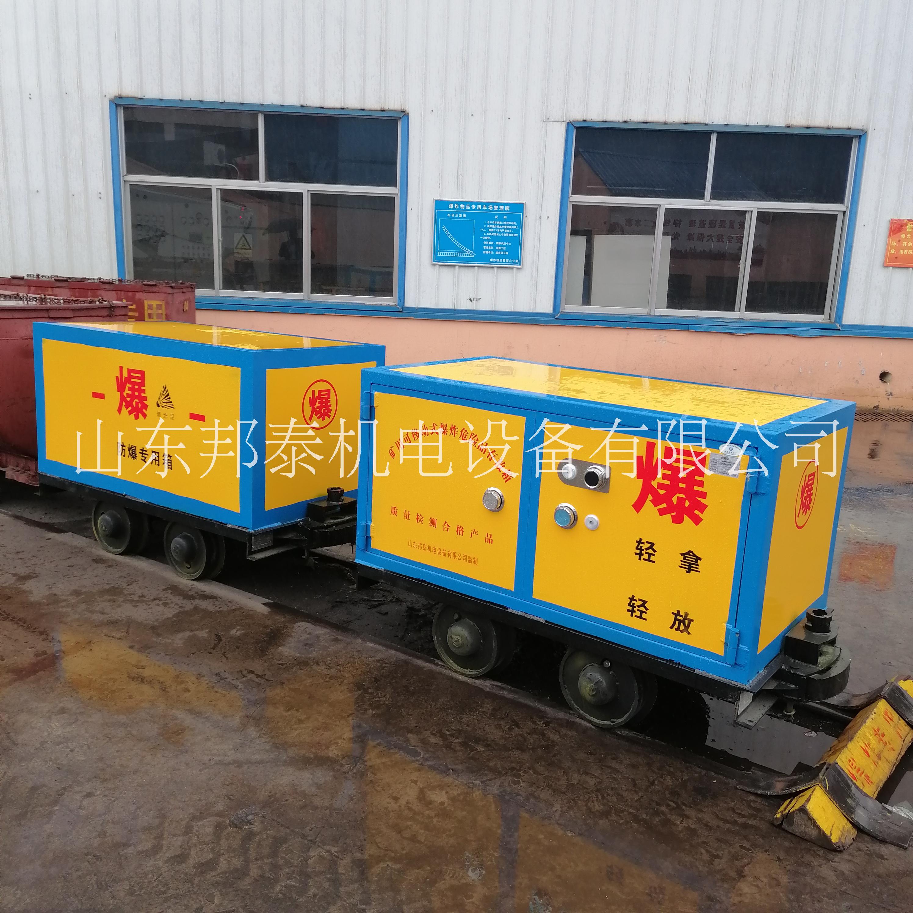 井下運(yùn)輸火工品用礦車圖片/井下運(yùn)輸火工品用礦車樣板圖 (3)