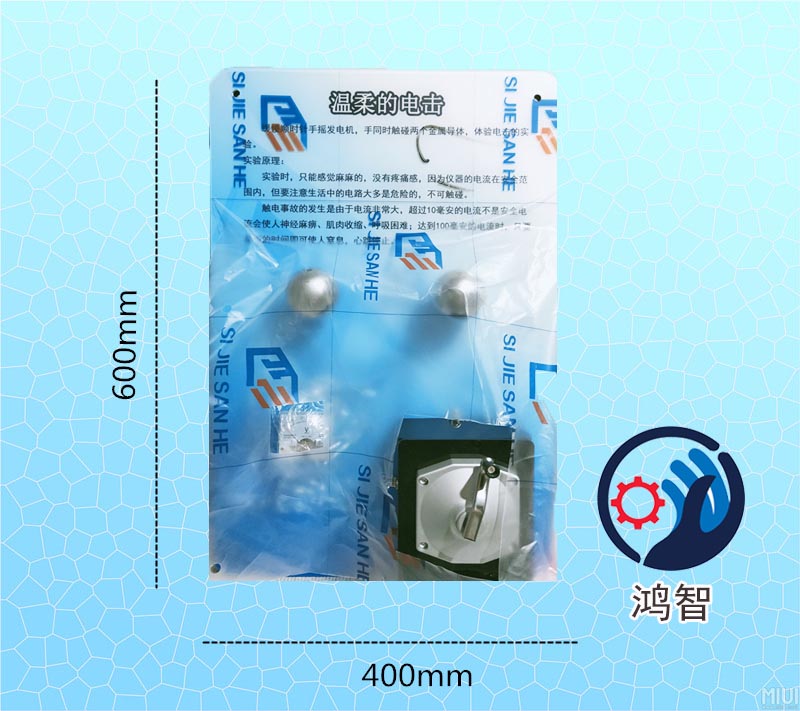 科普智慧墻展品 壁掛式科技館走廊鴻智圖片