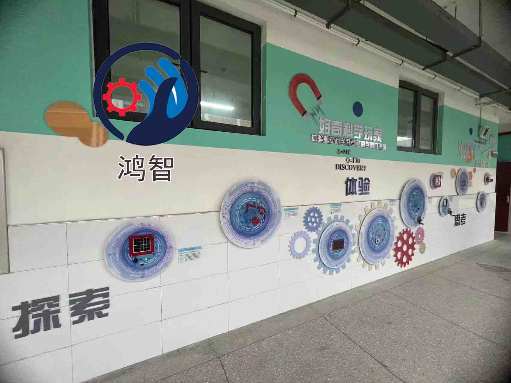 墻壁科學(xué) 科普智慧墻展品壁掛式科技館鴻智