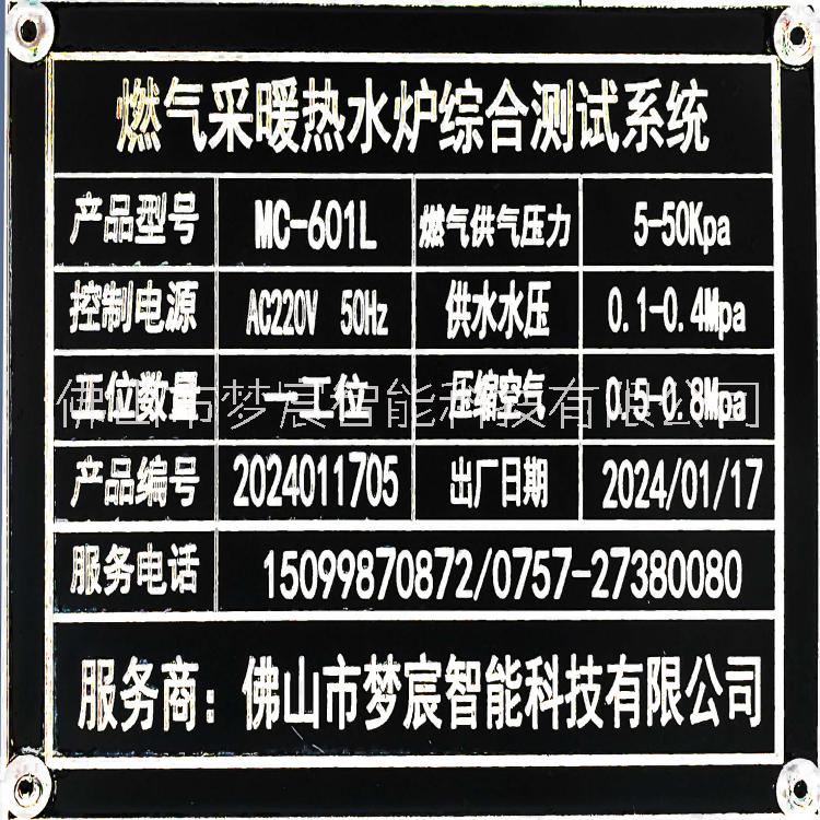 燃?xì)獠膳療崴疇t圖片/燃?xì)獠膳療崴疇t樣板圖 (4)