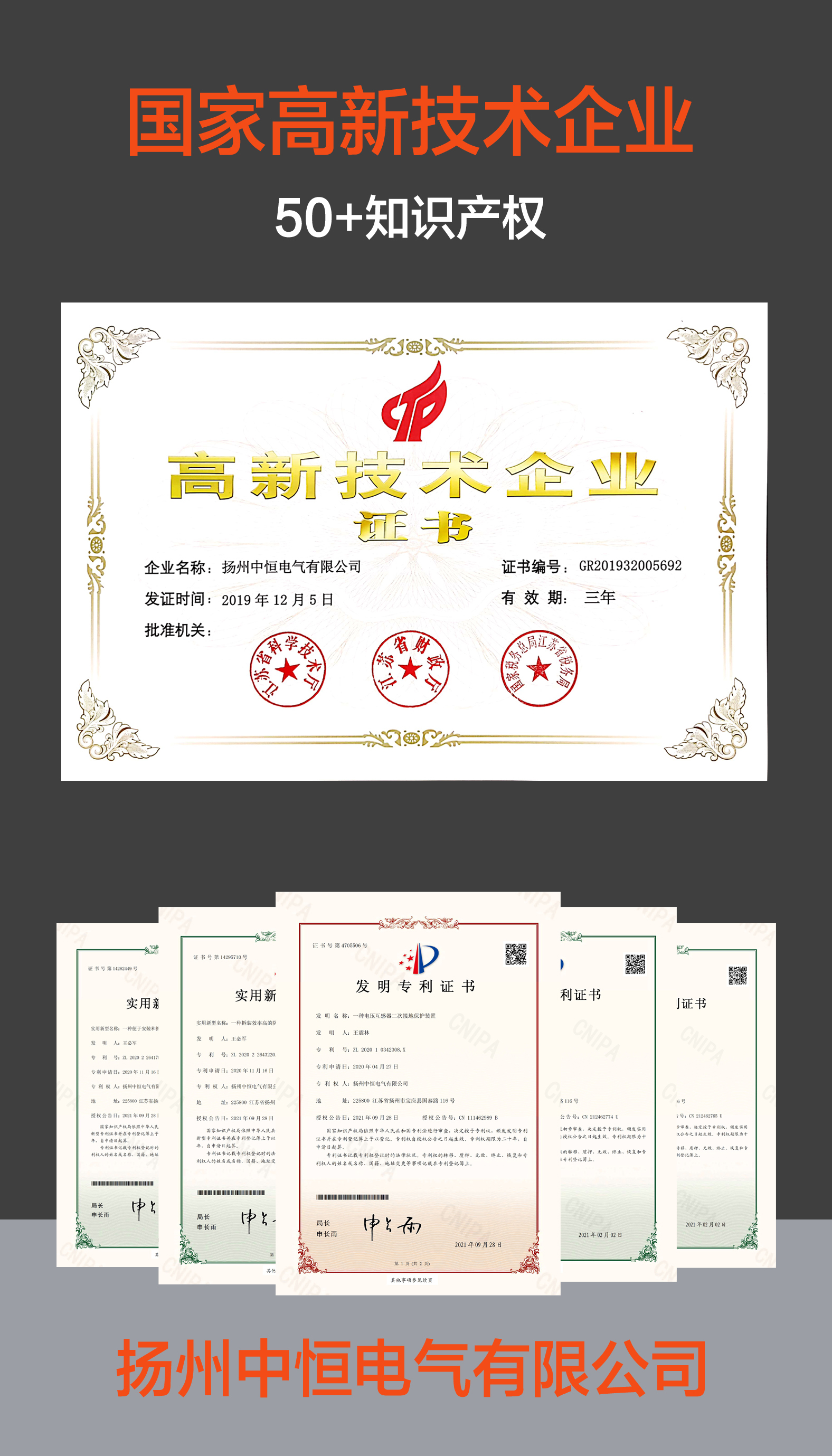 35KV間隙接地擊穿保險裝置圖片/35KV間隙接地擊穿保險裝置樣板圖 (4)