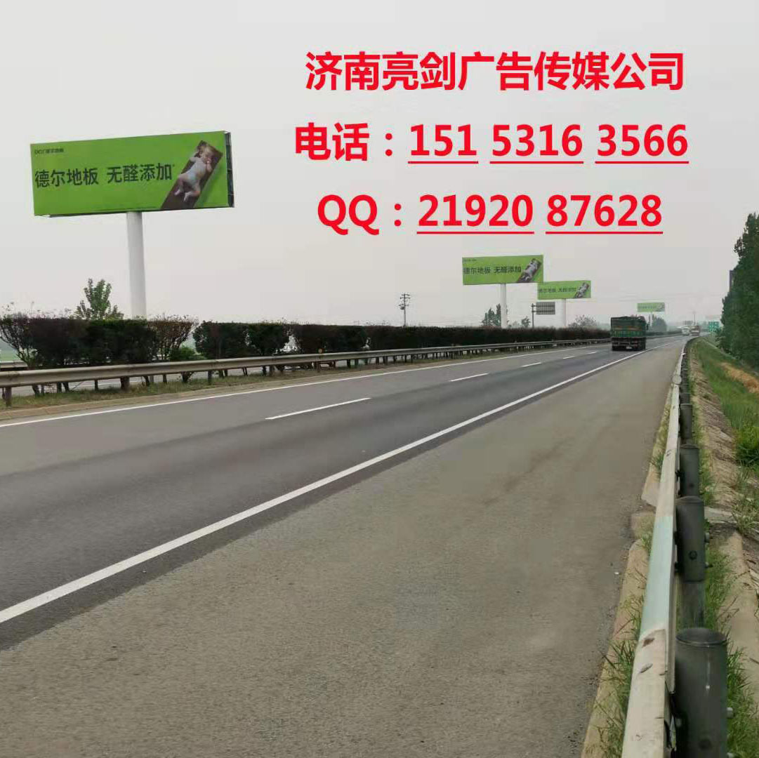 高速單立柱廣告位圖片/高速單立柱廣告位樣板圖 (4)