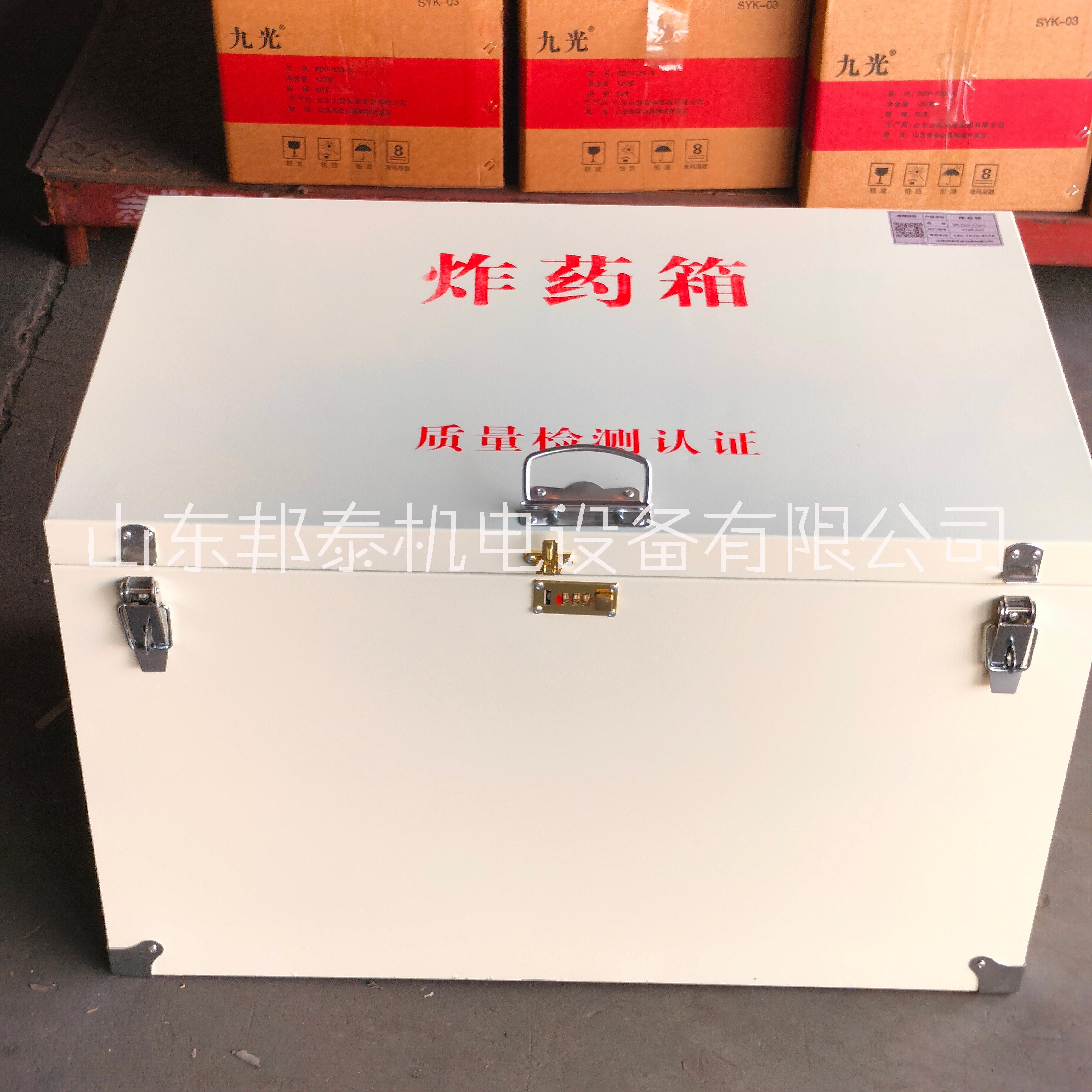 礦山施工用炸 藥箱圖片/礦山施工用炸 藥箱樣板圖 (2)