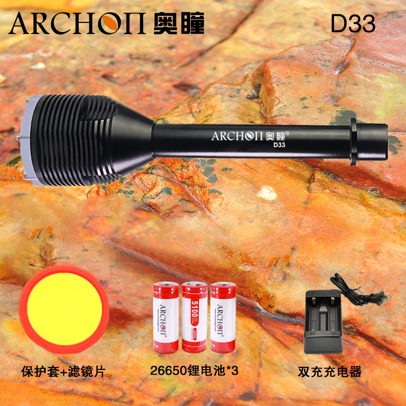 ARCHON奥瞳D33潜水手电筒 3000流明 防水100米 聚光远射  水陆通用 26650*3厂家批发 ARCHON奥瞳D33潜水手电筒 3000流明 防水100米 聚光远射  水陆通用 26650*3