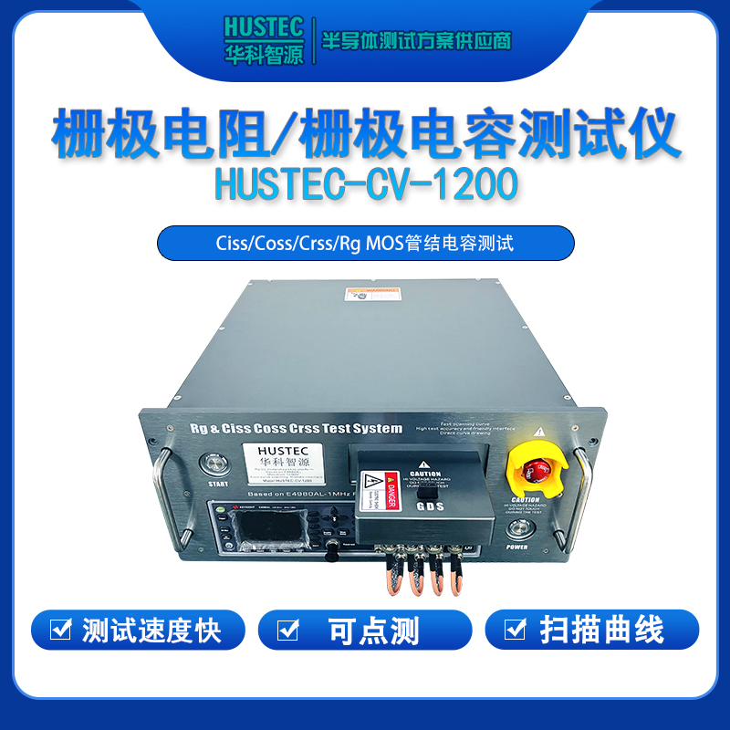 柵極電阻/電容測(cè)試儀圖片/柵極電阻/電容測(cè)試儀樣板圖 (3)