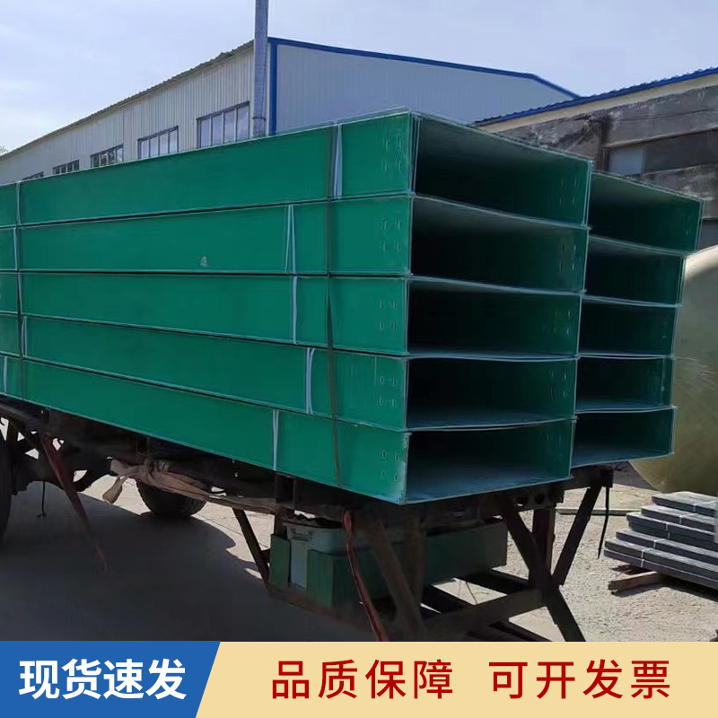 玻璃鋼橋架圖片/玻璃鋼橋架樣板圖 (2)