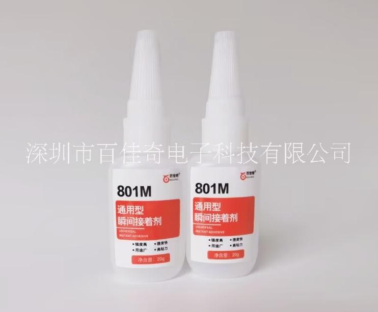 PU粘鋁合金用什么膠水?PU粘鋁合金膠水