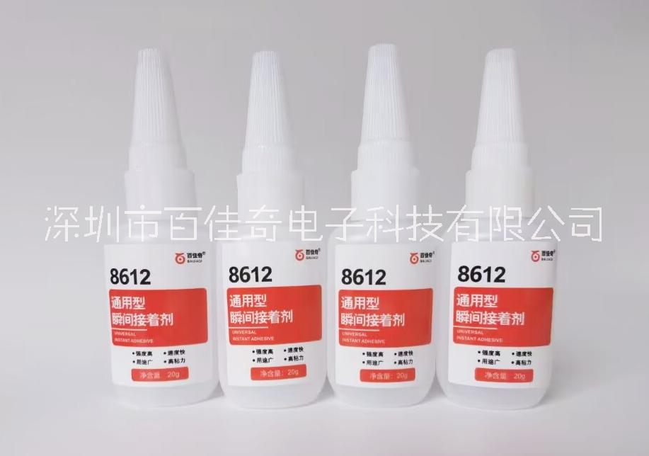 TPV粘PVC用什么胶水？TPV粘PVC胶水