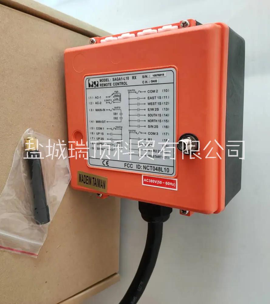 沙克起重機遙控器圖片/沙克起重機遙控器樣板圖 (4)