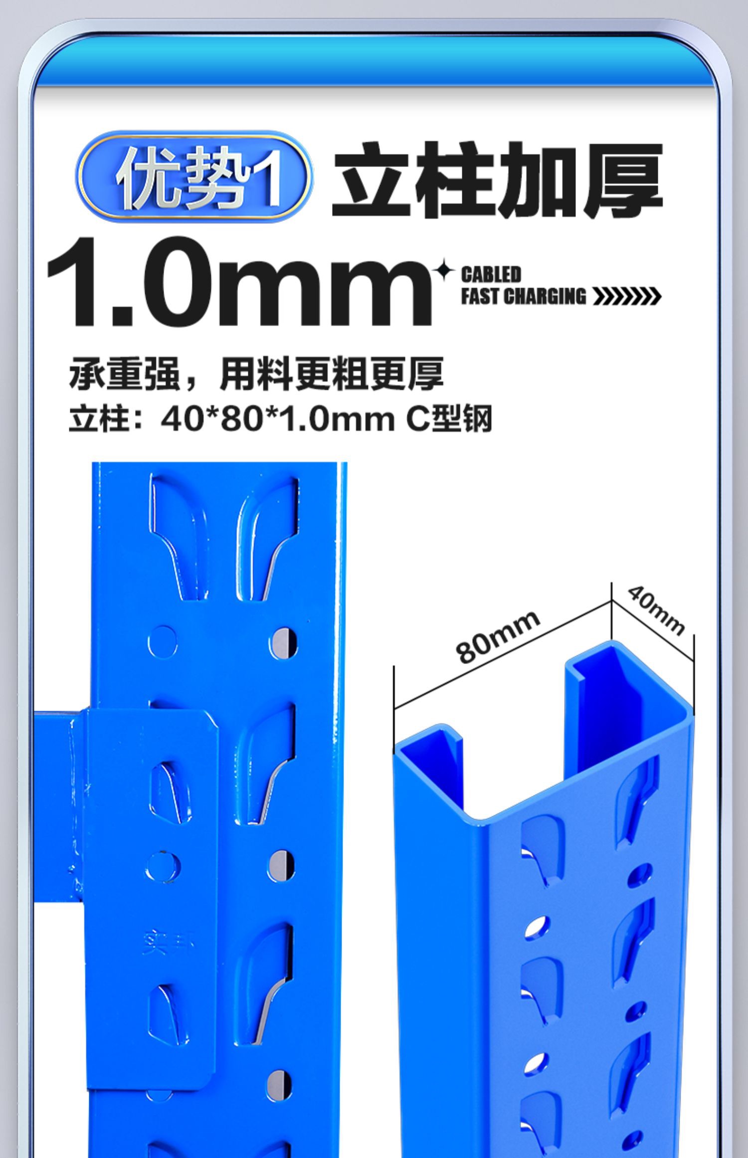 合肥市轻型移动货架厂家安徽池州仓储货架仓库货架层板轻型中 轻型移动货架