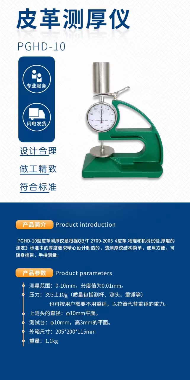 偉業(yè)科技有限公司圖片/偉業(yè)科技有限公司樣板圖 (1)