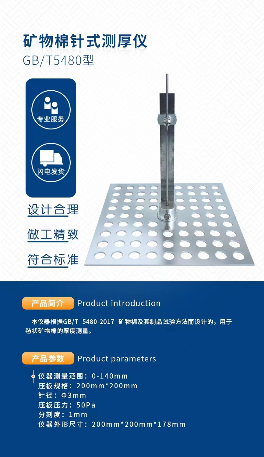 偉業(yè)科技有限公司圖片/偉業(yè)科技有限公司樣板圖 (1)