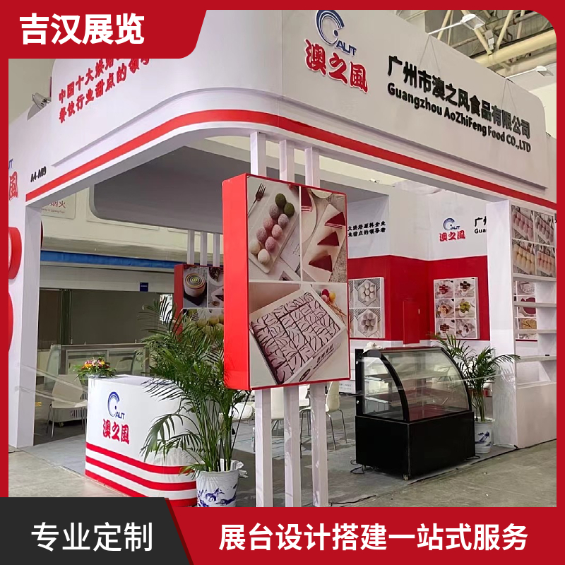 上海展會truss架展臺搭建圖片/上海展會truss架展臺搭建樣板圖 (2)