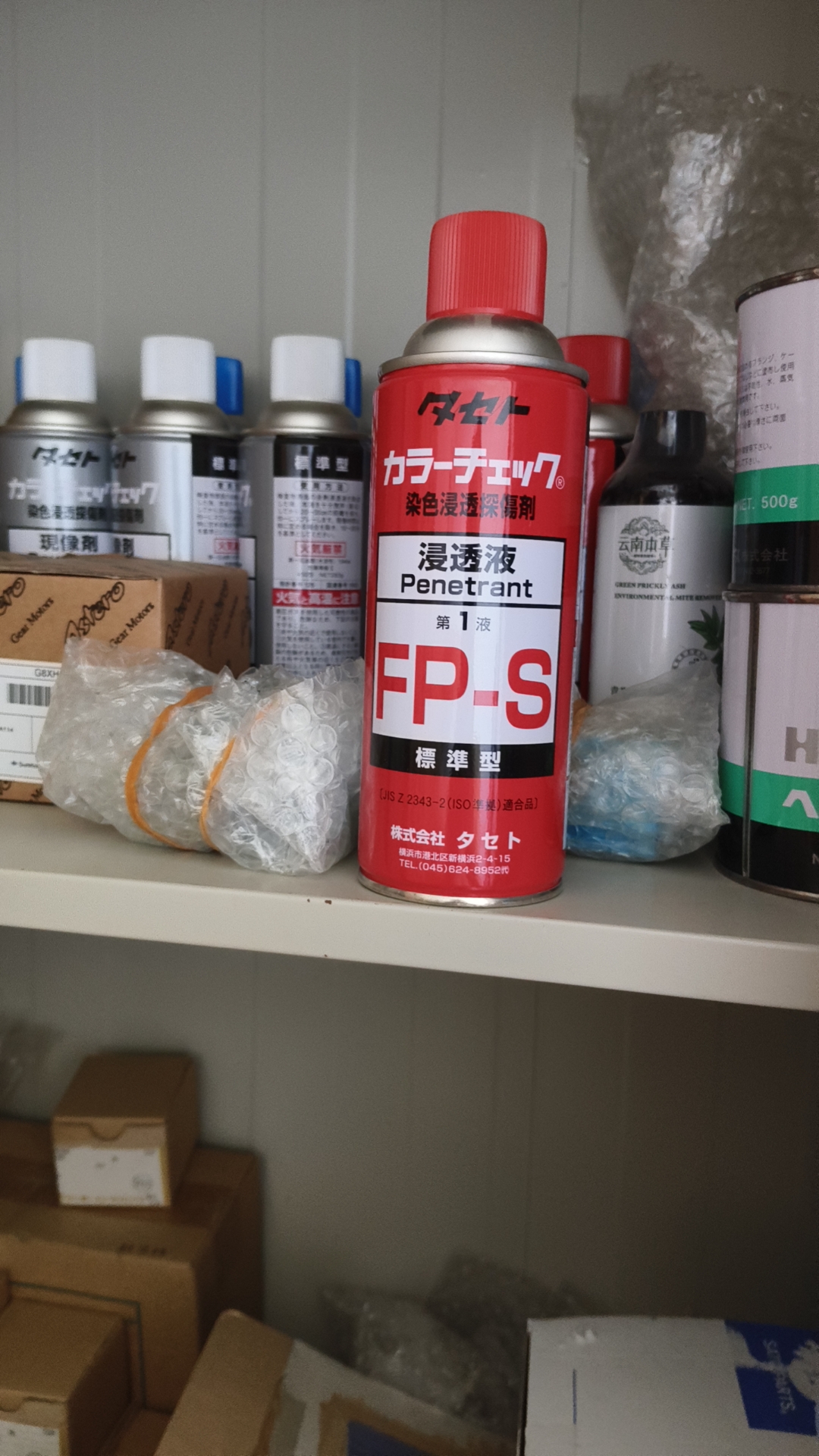 TR-709KVL有光泵圖片/TR-709KVL有光泵樣板圖 (3)