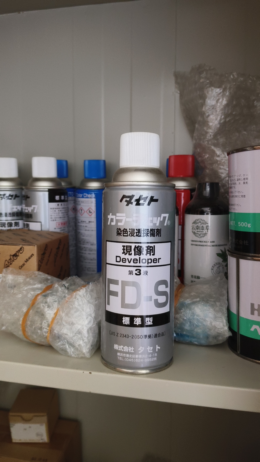 FD-S現(xiàn)象液現(xiàn)貨銷售圖片/FD-S現(xiàn)象液現(xiàn)貨銷售樣板圖 (4)