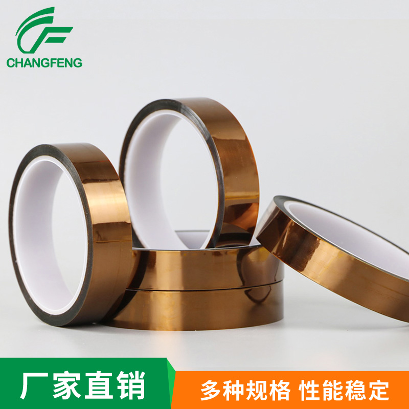 廠家生產(chǎn)金手指膠帶高溫膠帶防靜電高溫膠帶 廠家生產(chǎn)PI膠帶高溫膠帶防靜電高溫膠帶