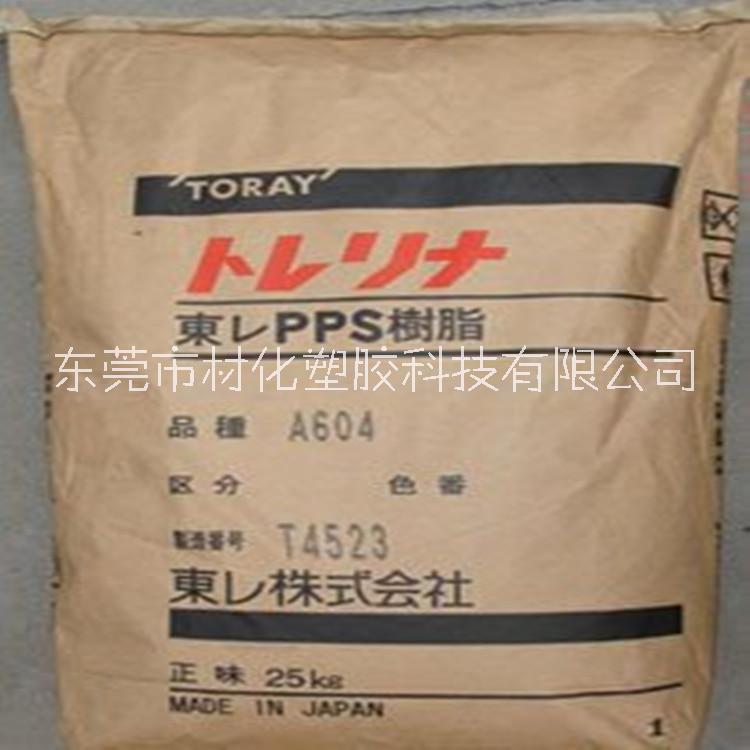 COC 日本瑞翁 1600R圖片/COC 日本瑞翁 1600R樣板圖 (1)