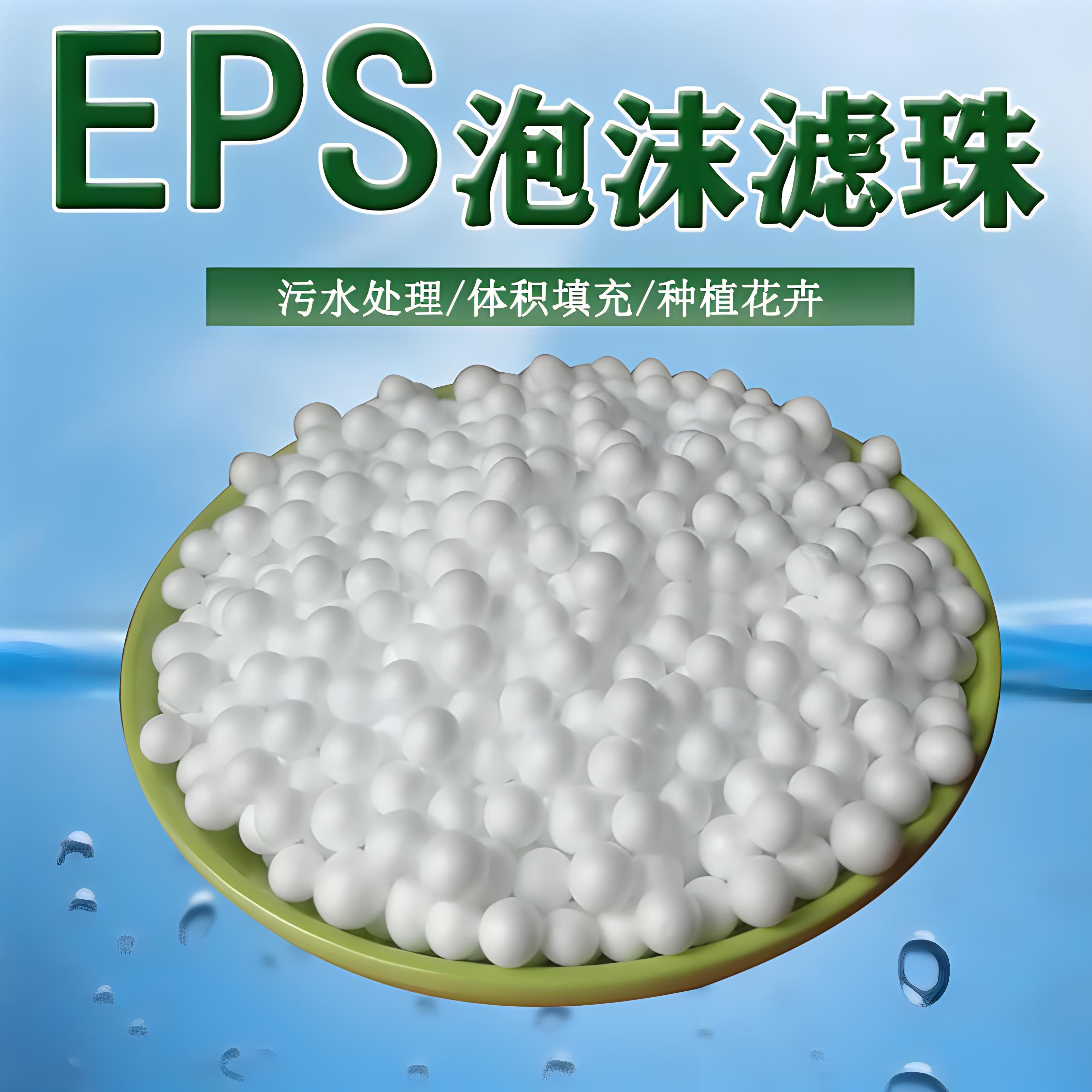 泡沫濾珠濾料圖片/泡沫濾珠濾料樣板圖 (1)