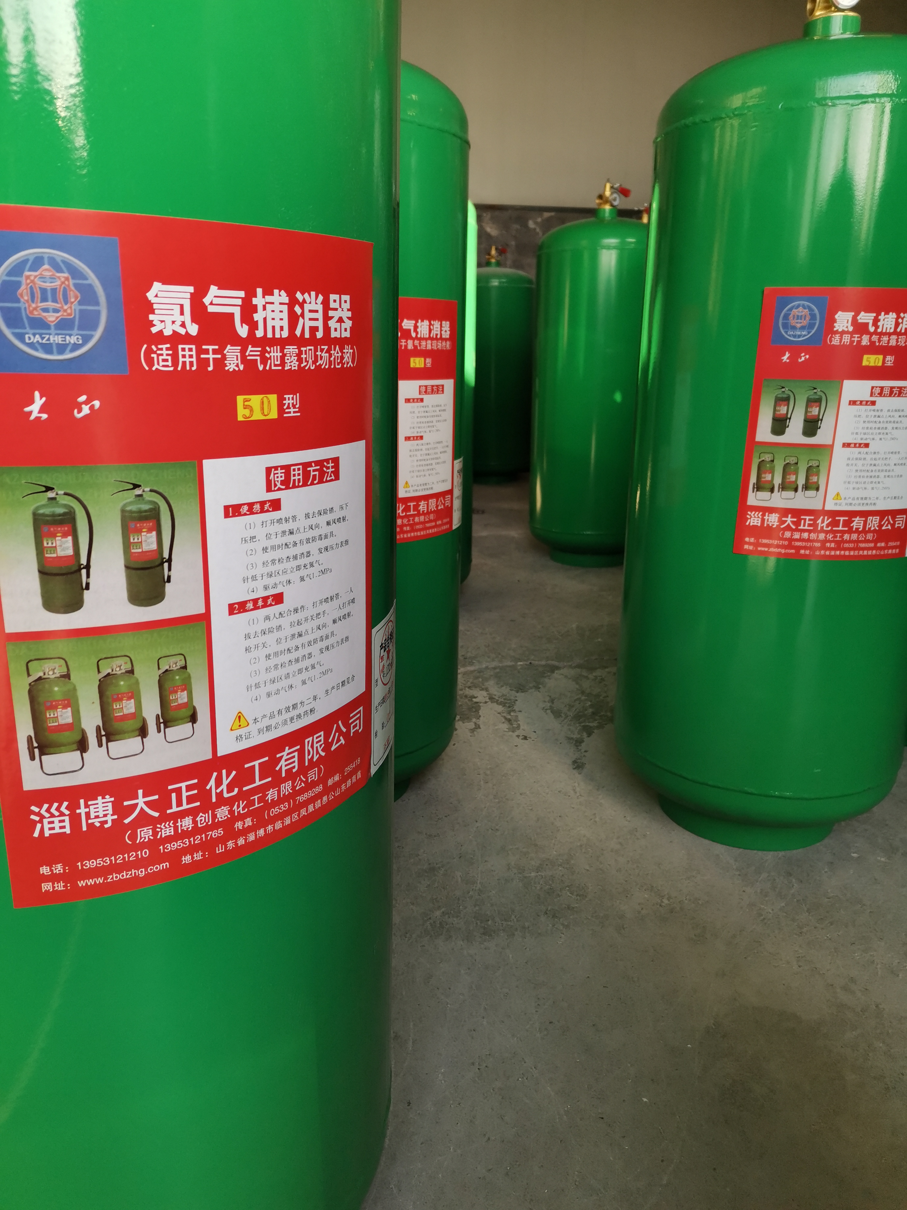 捕消器廠家批發(fā)圖片/捕消器廠家批發(fā)樣板圖 (3)