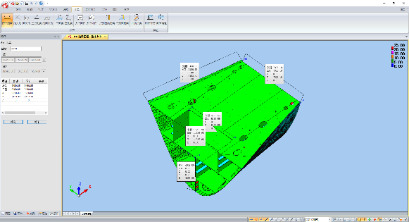DACS-OFFICE三維精度分析軟件圖片