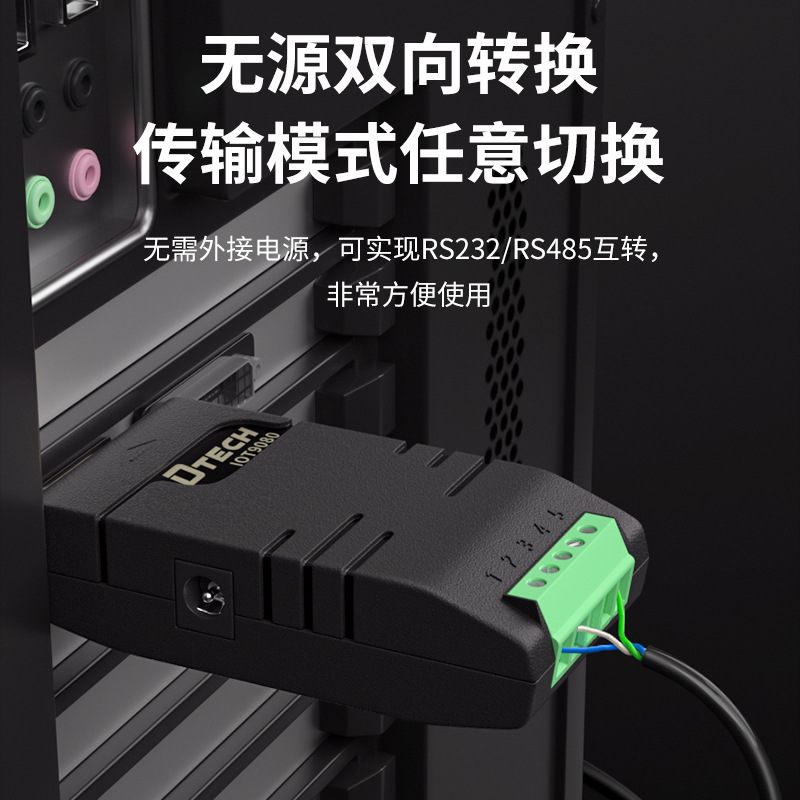 光電隔離器圖片/光電隔離器樣板圖 (4)