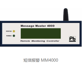 MM4000短信报警系统 网络型动环监控报警器图片