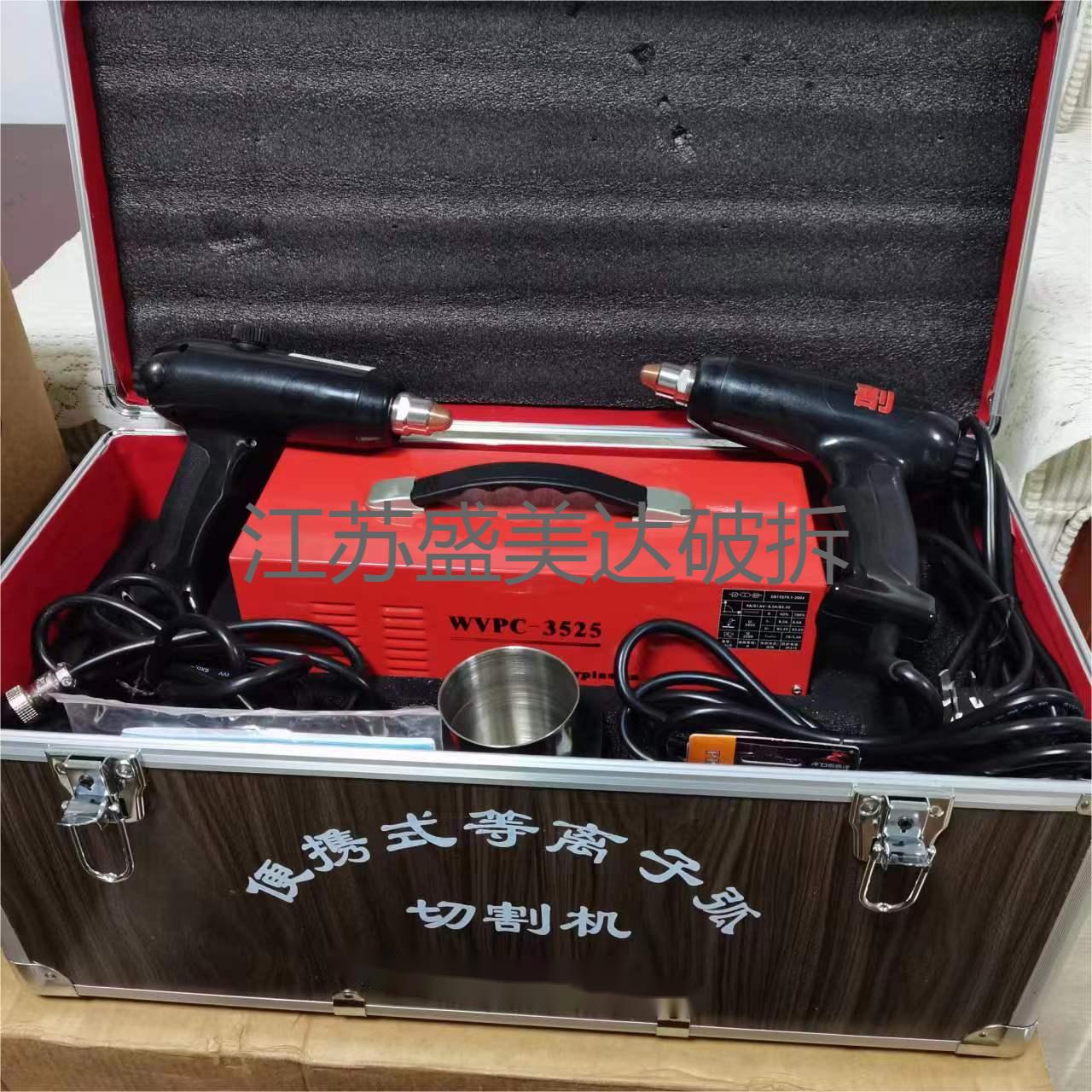 等離子切割機(jī)圖片/等離子切割機(jī)樣板圖 (2)