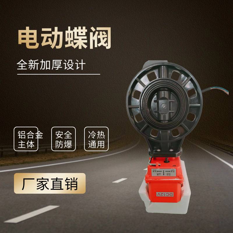 電動通風蝶閥圖片/電動通風蝶閥樣板圖 (2)