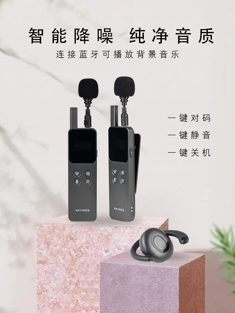 环保语音无线讲解器厂家环保语音无线讲解器厂家  自动讲解器 自动讲解器哪家好   无线导览讲解系统价格