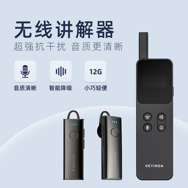 講解器圖片/講解器樣板圖 (2)