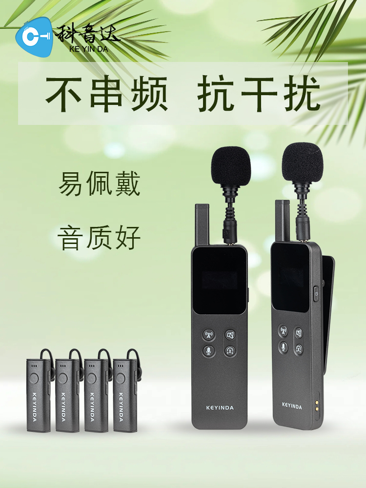 講解器圖片/講解器樣板圖 (1)