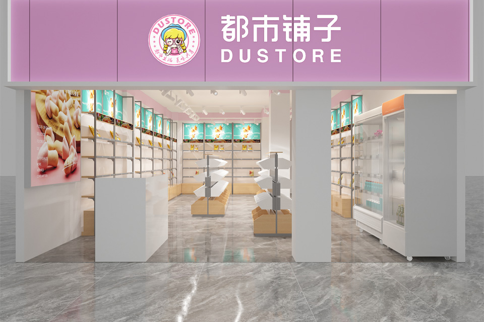 都市鋪子休閑零食前景廣闊滿足零食需求圖片