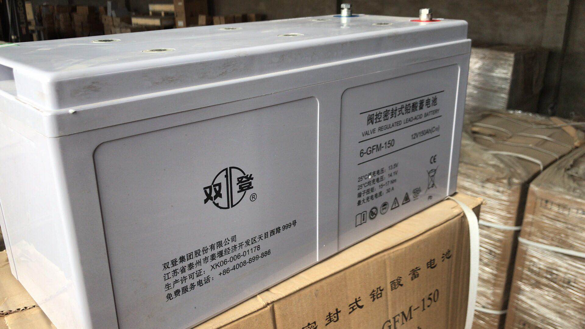 雙登蓄電池圖片/雙登蓄電池樣板圖 (2)