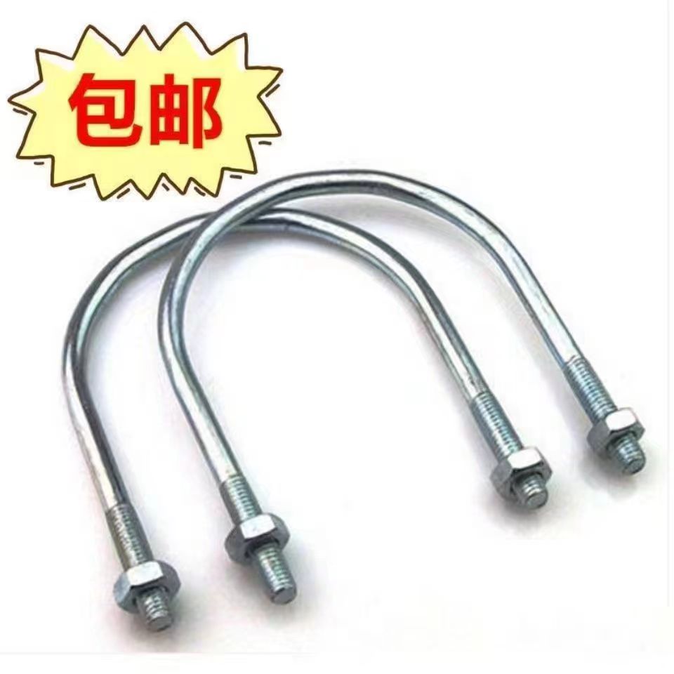 U型管卡批發(fā)鍍鋅U型卡箍管卡螺栓帶螺母圖片/U型管卡批發(fā)鍍鋅U型卡箍管卡螺栓帶螺母樣板圖 (3)