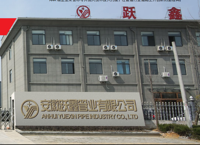 HDPE增強(qiáng)纏繞B型結(jié)構(gòu)壁管(克拉管)圖片/HDPE增強(qiáng)纏繞B型結(jié)構(gòu)壁管(克拉管)樣板圖 (2)