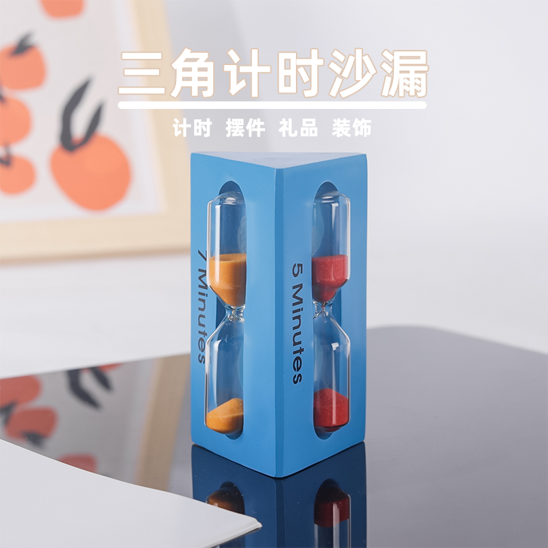 跨境新品树脂三角沙漏计时器简约创意小礼品3/5/7min三角组合沙漏 组合沙漏计时器