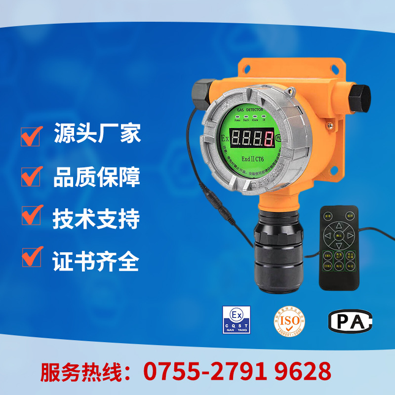 在線式微量氧氣探測(cè)器圖片