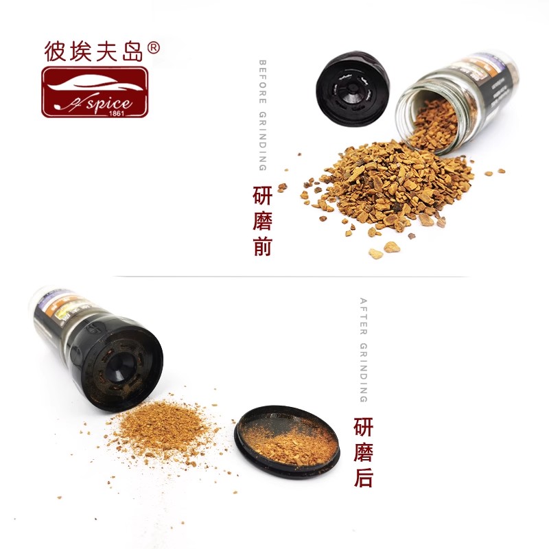 肉桂圖片/肉桂樣板圖 (2)