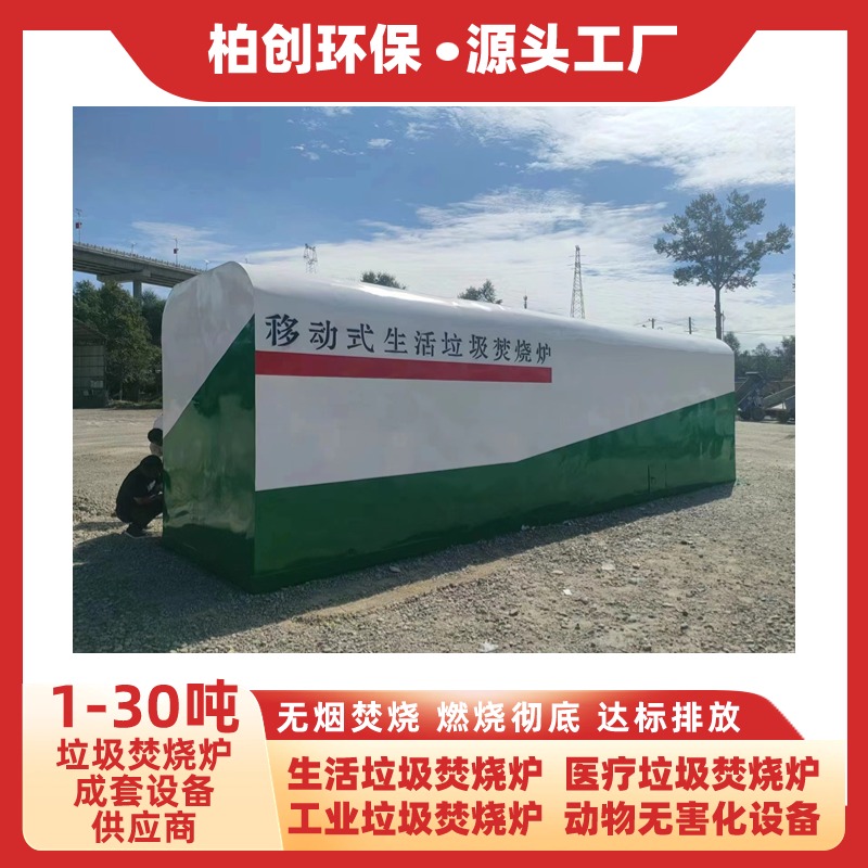 垃圾焚燒爐圖片/垃圾焚燒爐樣板圖 (4)