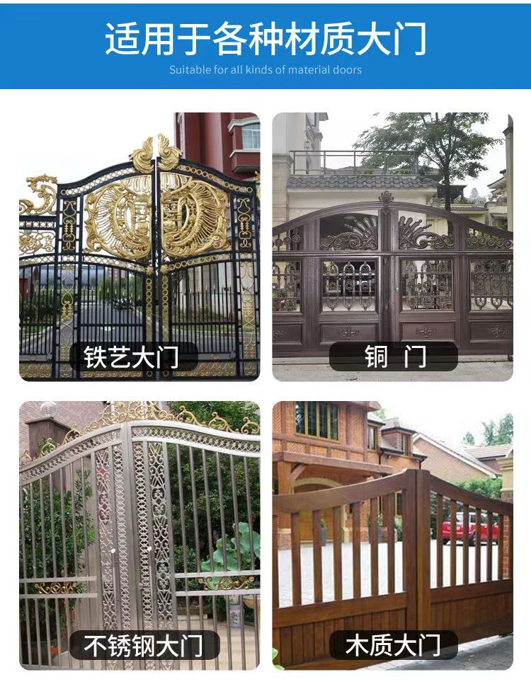 遙臂門(mén)開(kāi)門(mén)機(jī)圖片/遙臂門(mén)開(kāi)門(mén)機(jī)樣板圖 (2)