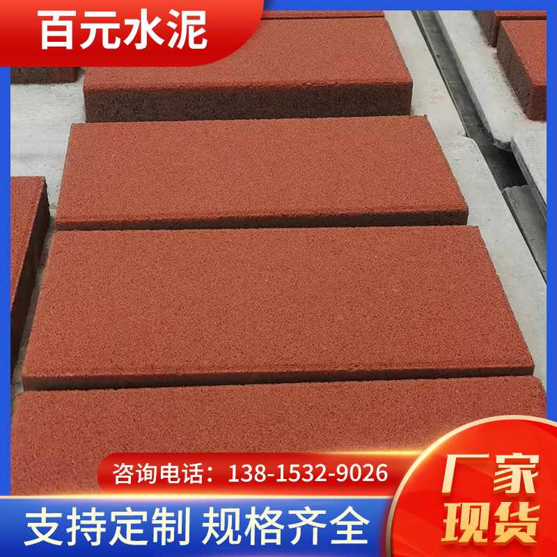 透水磚圖片/透水磚樣板圖 (4)