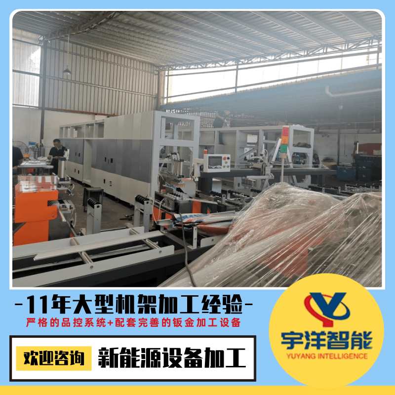 深圳新能源圖片/深圳新能源樣板圖 (4)