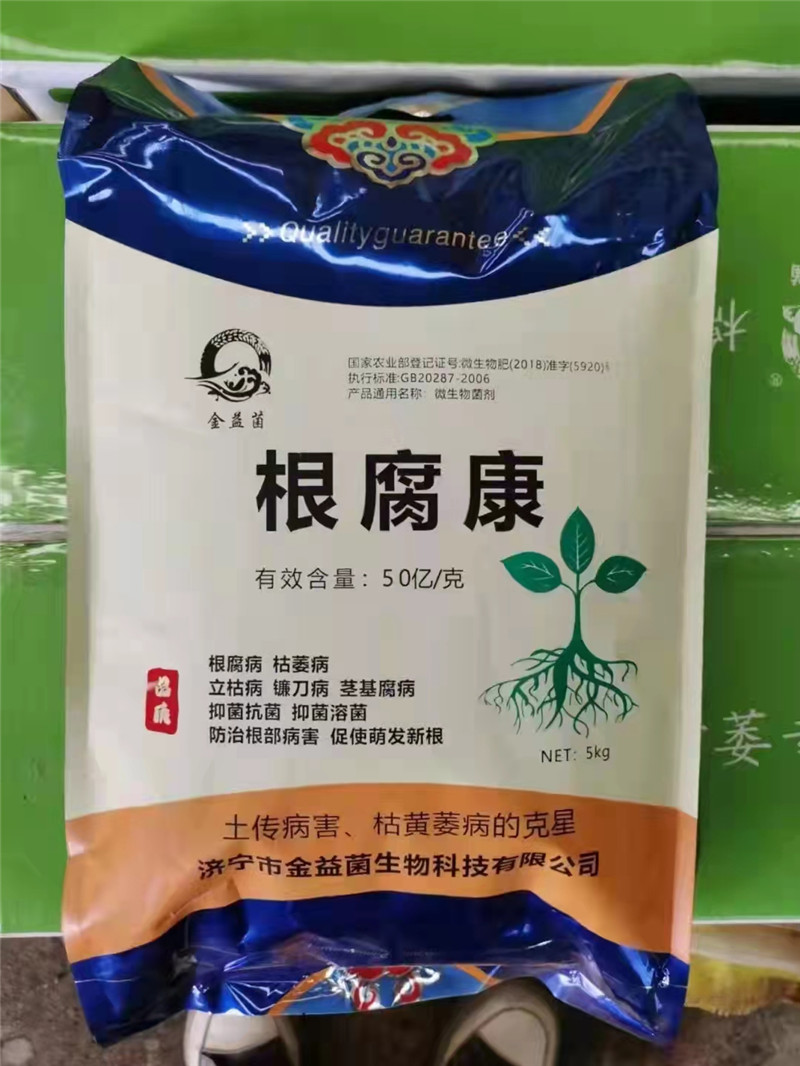 病害防治圖片/病害防治樣板圖 (1)