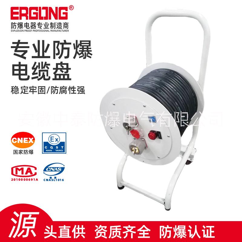 防爆移動(dòng)檢修電纜盤(pán)防爆拖線盤(pán)防爆移動(dòng)式檢修電纜箱圖片/防爆移動(dòng)檢修電纜盤(pán)防爆拖線盤(pán)防爆移動(dòng)式檢修電纜箱樣板圖 (3)