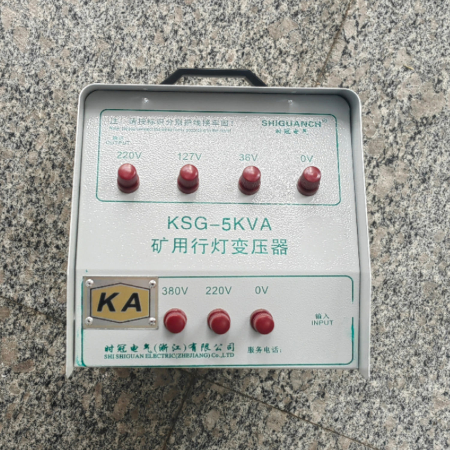 KSG-5KVA矿用行灯变压器供货商报价、哪家比较好、公司批发、多少钱 浙江矿用行灯变压器图片