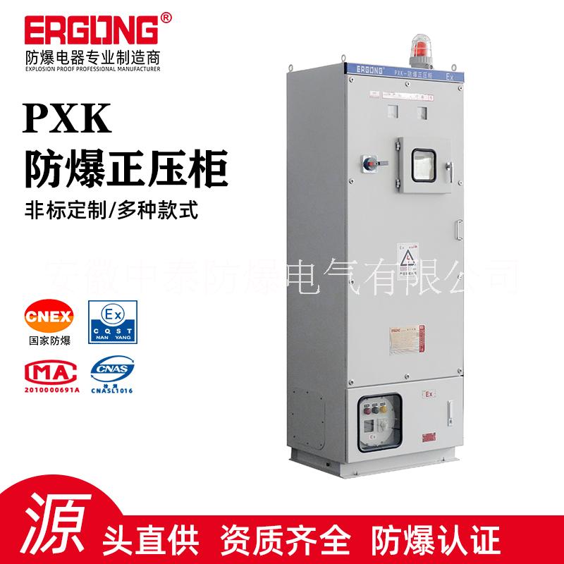 粉塵氣體防爆控制柜充氣防爆正壓柜PXK防爆通風(fēng)圖片/粉塵氣體防爆控制柜充氣防爆正壓柜PXK防爆通風(fēng)樣板圖 (4)