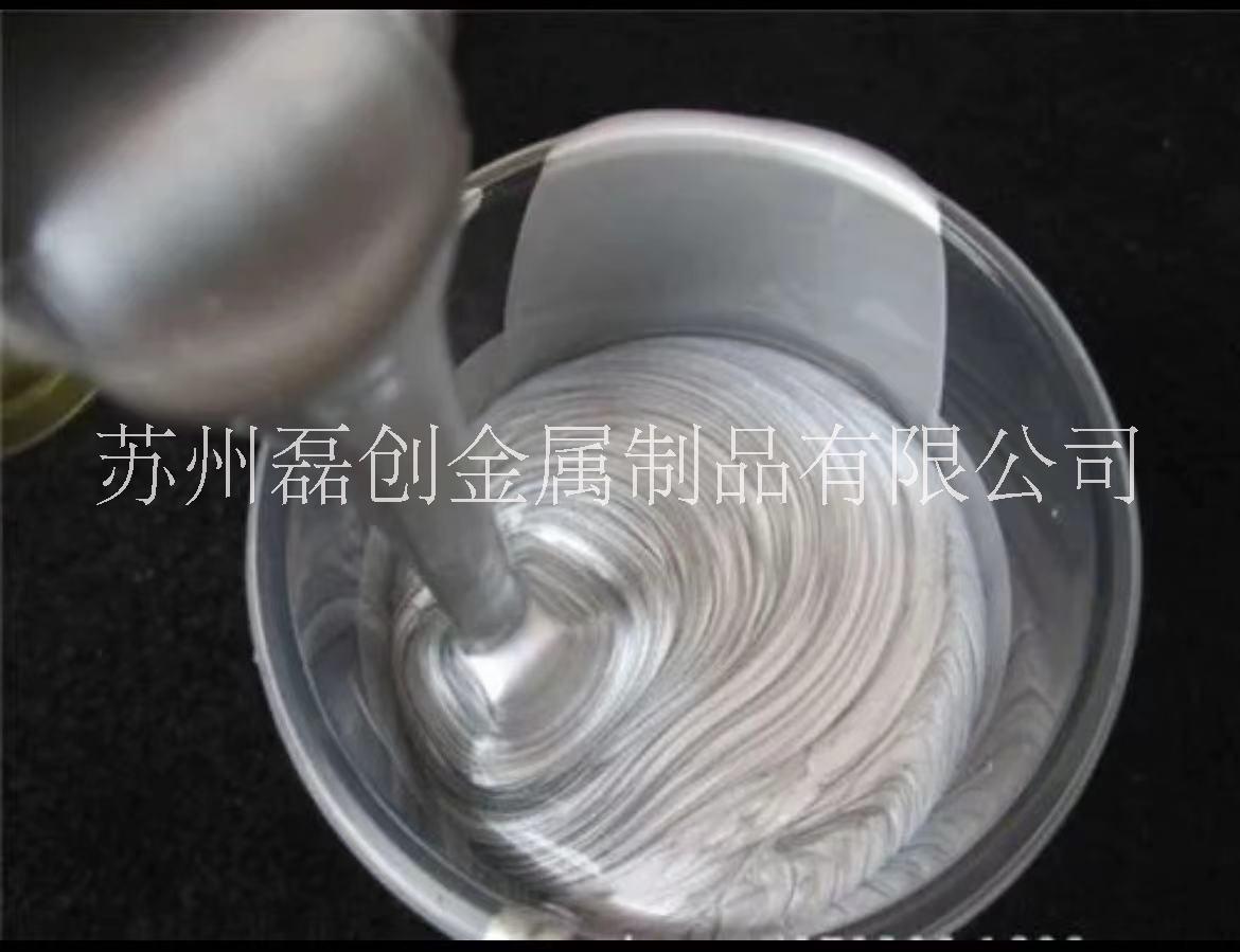 回收銀水圖片