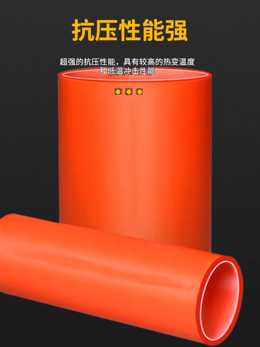 mpp電力頂管圖片/mpp電力頂管樣板圖 (3)